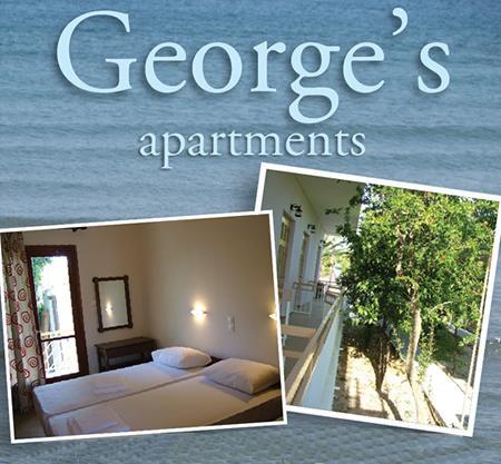 George'S Apartment Agia Marina  Habitación foto